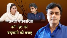 Abhisar