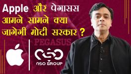 abhisar