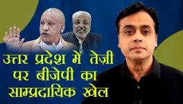 up elections