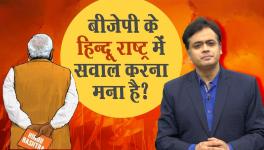 abhisar