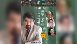 V.P. Singh, Chandrashekhar, Sonia Gandhi aur Main