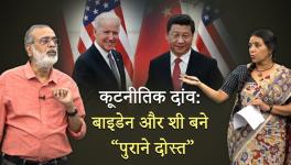 The stakes of talks between the President of America and China and the period of peace on the pretext of Afghanistan