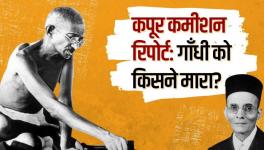 Kapur Commission Report and Savarkar's Role in Gandhi’s Assassination