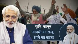 Hafte Ki Baat