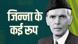 Muhammad Ali Jinnah