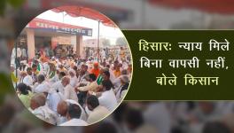 kisan andolan