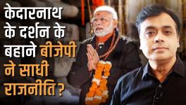 modi