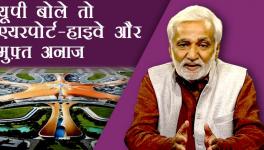 Aaj Ki Baat