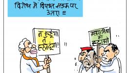 cartoon