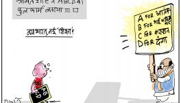 नया भारत-नई शिक्षा!: अमित शाह की ABCD के जवाब में अखिलेश की ABCD