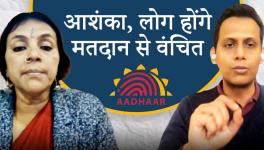  नया बिल, मतदान से वंचित करने के साथ लोकतंत्र पर है हमलाः अपार गुप्ता