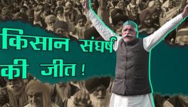 kisan andolan