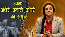 2021ः कोरोना का तांडव, किसानों ने थमाई मशाल, नफ़रत ने किया लहूलुहान