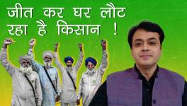 kisan andolan