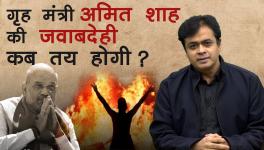 abhisar
