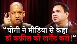 kafeel khan