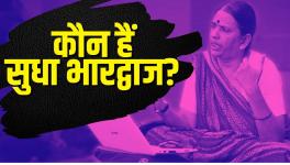 Sudha Bharadwaj gets bail in Elgar Parishad case