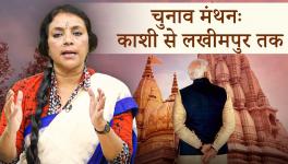 उत्तर प्रदेश का चुनाव मंथन, काशी से लखीमपुर खीरी तक दांव-पर-दांव