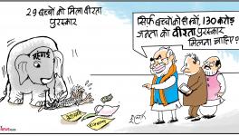 cartoon