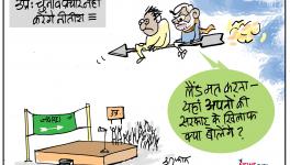 cartoon