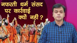 abhisar