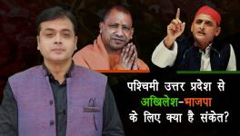 abhisar