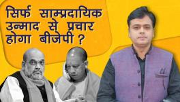 abhisar