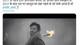 fark saaf hai 