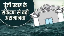 Indian Economy
