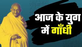 Gandhi ji