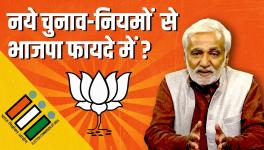 Hafte Ki Baat