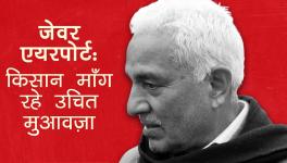 jewar airport