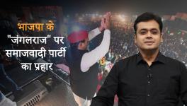 bjp-sp