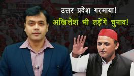 akhilesh