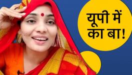 Neha Singh Rathore