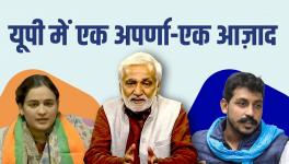 Aaj Ki Baat