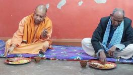 yogi ji