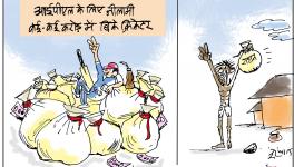cartoon