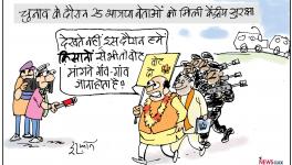 cartoon