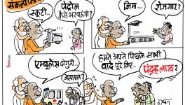 BJP Manifesto