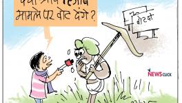 cartoon