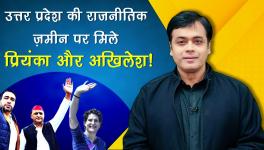 Abhisar