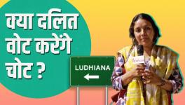 Ludhiana