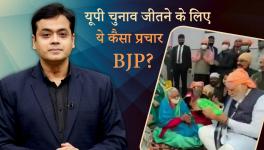 Abhisar Sharma