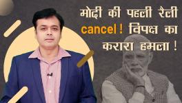 abhisar