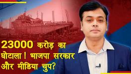 abhisar