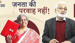 Aaj Ki Baat