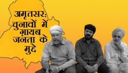 punjab