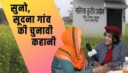 up elections
