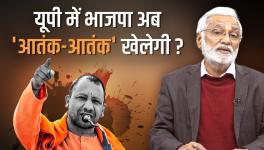 hafte ki baat